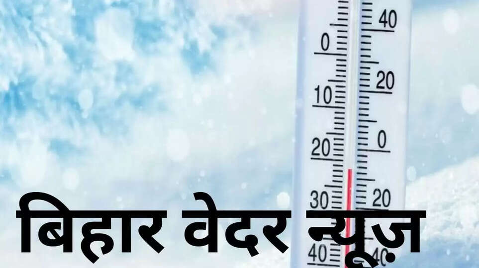 Bihar Weather Today