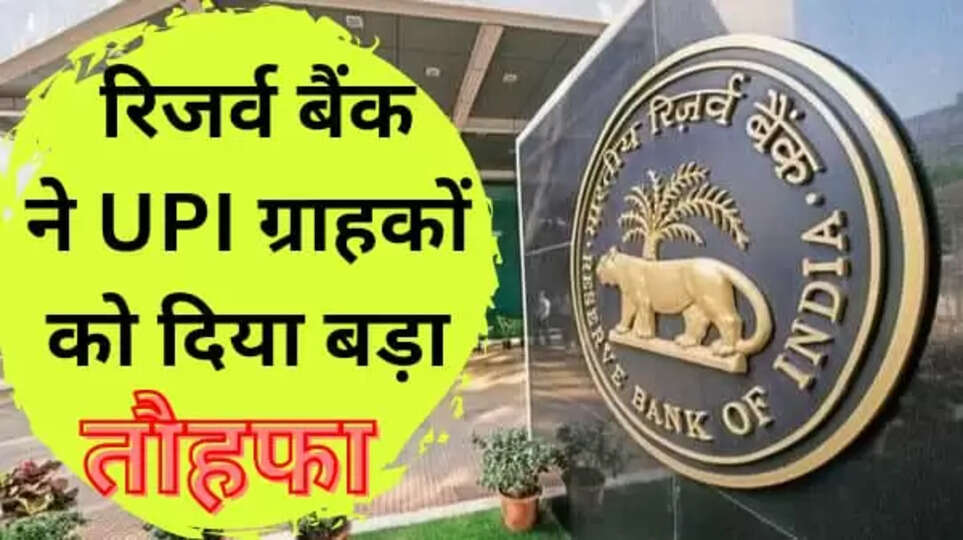 RBI