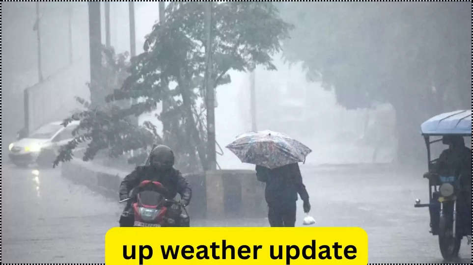 Up weather update