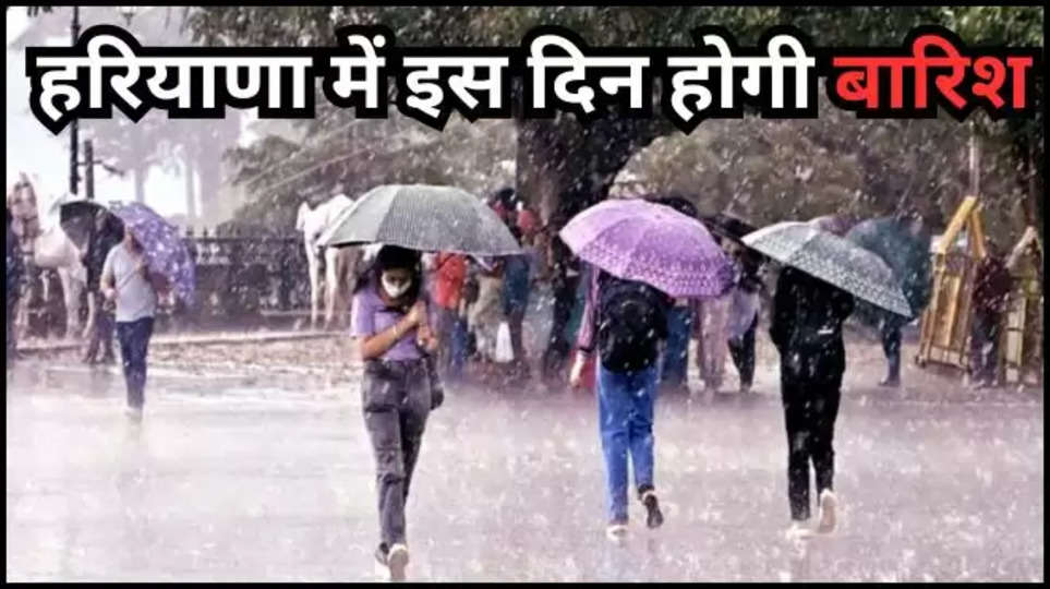 imd ,rain ,heat wave ,weather ,alert ,haryana ,punjab , imd rain alert ,imd rain alert haryana ,imd rain alert punjab ,haryana news ,punjab news ,weather update ,rain update ,monsoon update ,हरियाणा में बारिश कब होगी, पंजाब में बारिश कब होगी ,punjab ch barish kdo hougi ,मौसम विभाग, haryana weather forecast ,punjab weather forecast ,हिंदी न्यूज़,weather forecast , 