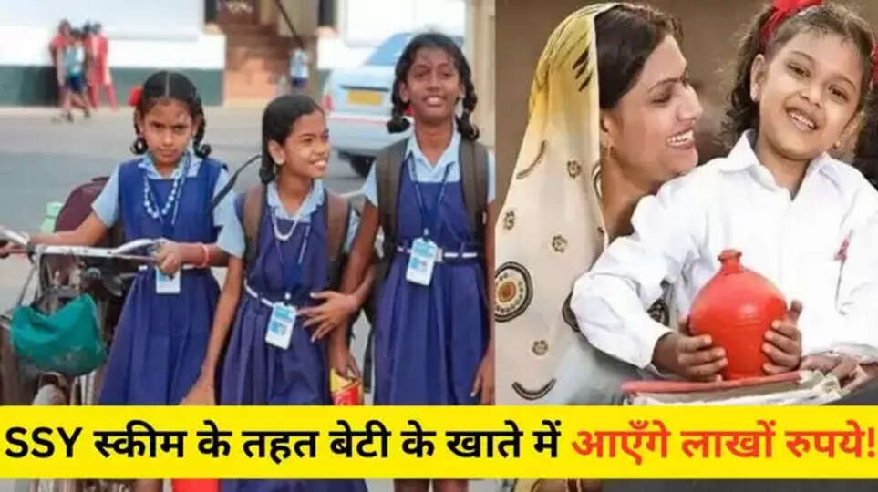 Sukanya