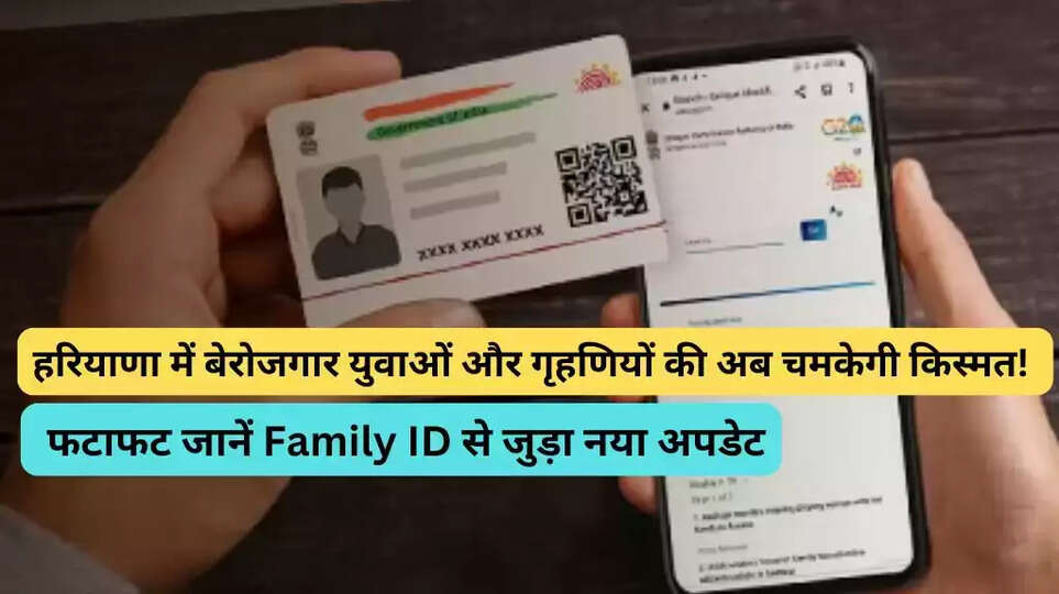 HARYANA KI Breaking News ,HARYANA , HARYANA NEWS IN HINDI , HINDI NEWS, Haryana News, haryana news in hindi, हरियाणा समाचार, haryana news today, haryana news today in hindi, haryana samachar, top haryana news, Haryana News, Haryana Khabar, haryana,