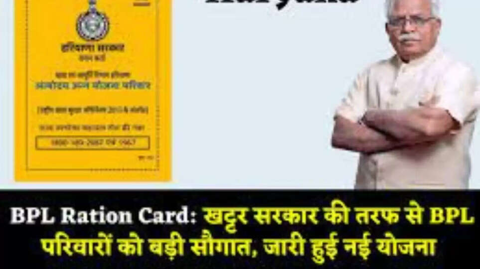 HARYANA NEWS