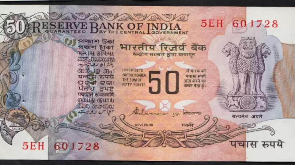50RS