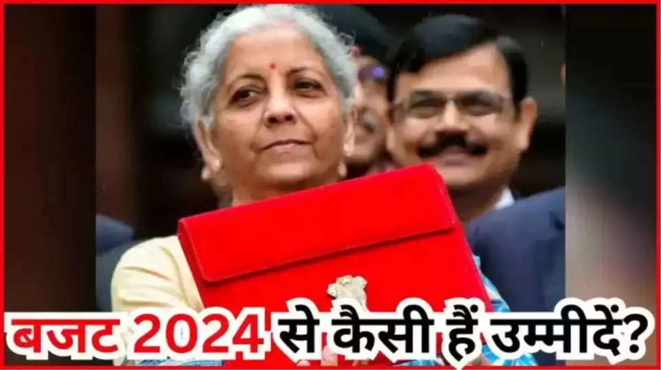 budget 2024 ,GST ,health ,health sector ,nirmala sitharamana ,finance minister ,central government ,Budget 2024 details in Hindi, health sector ,Budget 2024 expectations, Budget 2024 date, union budget 2024 25 expectations ,Union budget 2024 expectations, Budget 2024 expectations income tax, income tax expectations from budget 2024-25, Budget 2024 expectations for salaried employees, Budget 2024 highlights हिंदी न्यूज़,