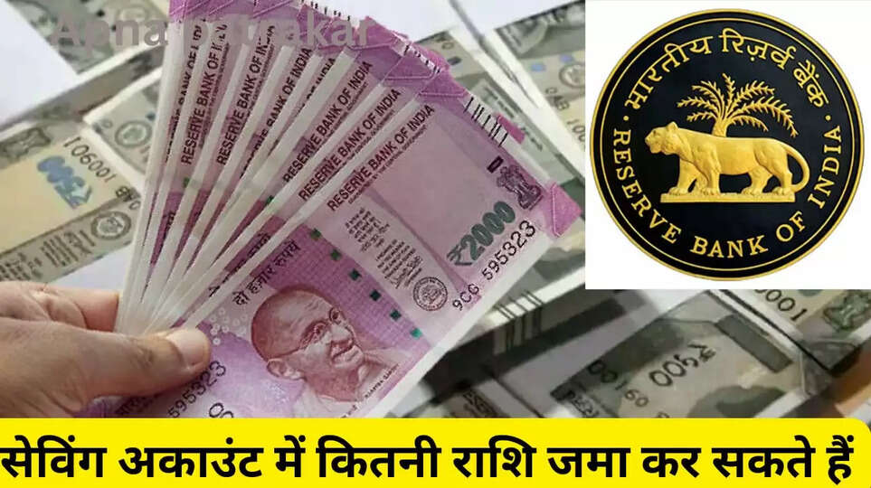 Saving Account