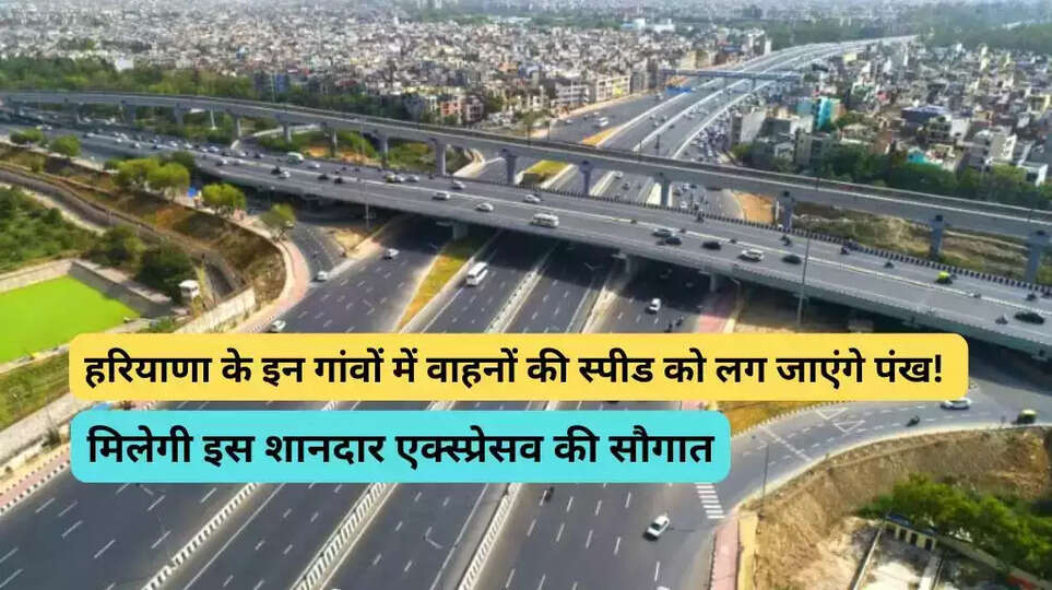 haryana ki khbren , haryana update , haryana latest news, haryana taja khbar , haryana morning news, haryana aaj ki taaja khbar , haryana big breaking ,हरियाणा, हरियाणा समाचार, हरियाणा ब्रेकिंग न्यूज, हरियाणा की खबरें, हरियाणा अपडेट, हरियाणा नवीनतम समाचार