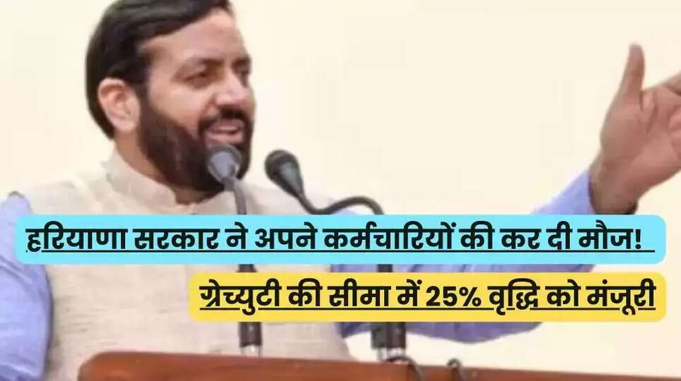 ,haryana,haryana govt,haryana govt news today,haryana govt news,haryana govt news in hindi,haryana govt news today live,haryana govt news live,haryana govt news latest,haryana government news today,haryana government news in hindi,haryana government news,haryana compensation fasal,