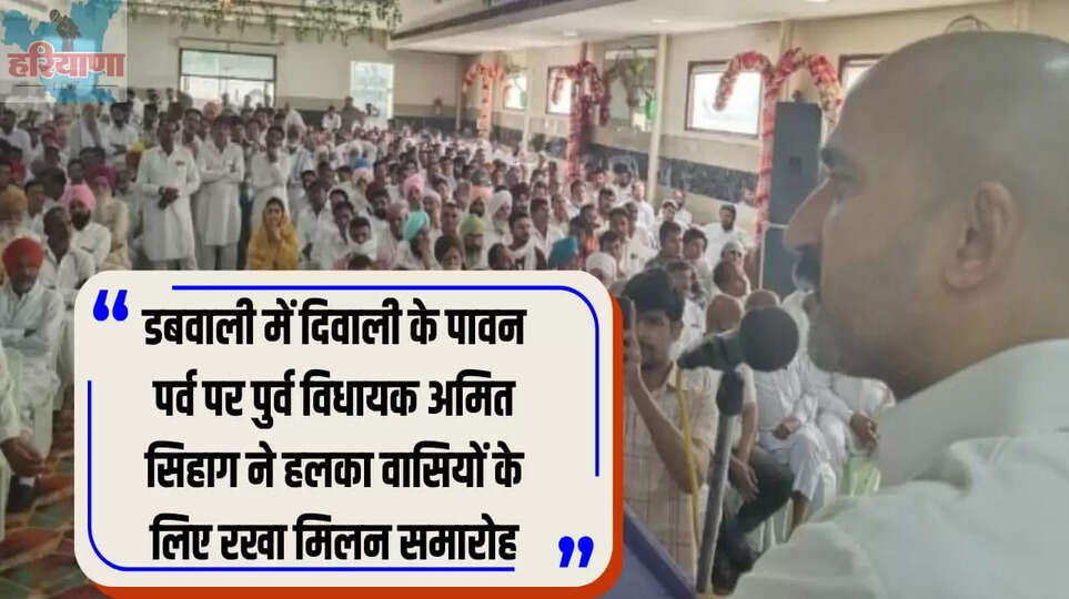 sirsa news