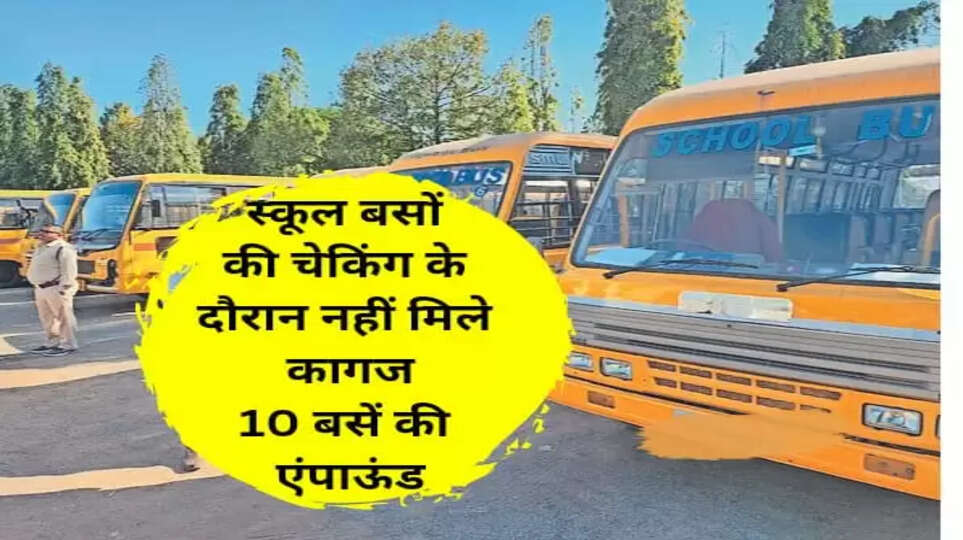 school bus