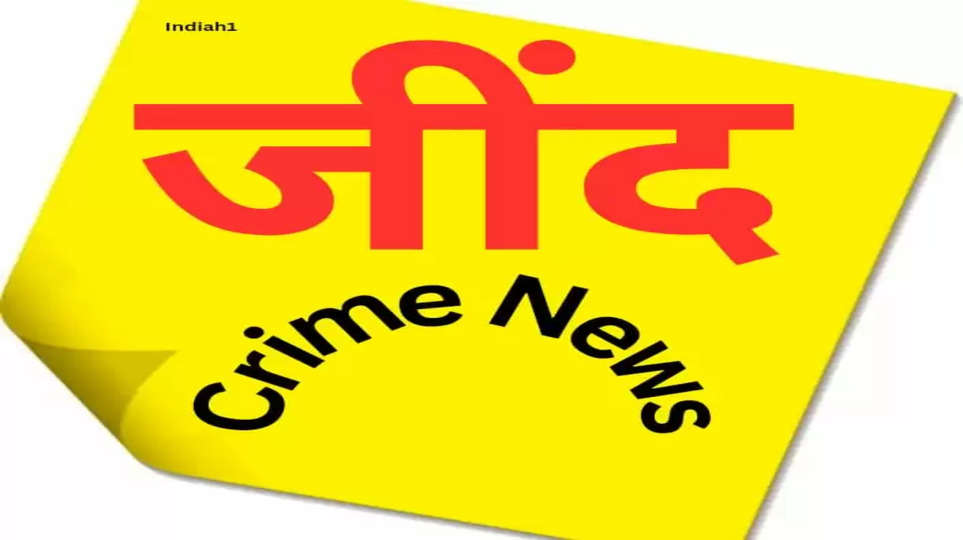 JIND CRIME NEWS