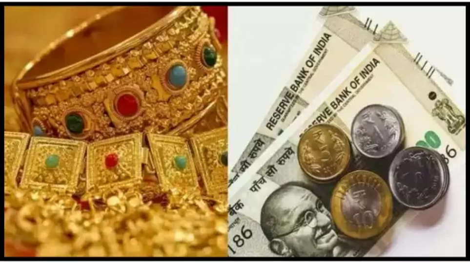 gold ,loan , tips ,interest ,Gold loan tips, Huge savings with gold loans, smartest choice for loans, bank loans, lowest interest on gold loans, Tips for getting low interest loans, business news, latest business news, latest business news hindi, personal finance news, latest personal finance news, latest personal finance news hindi ,हिंदी न्यूज़,gold loan interest rate , 