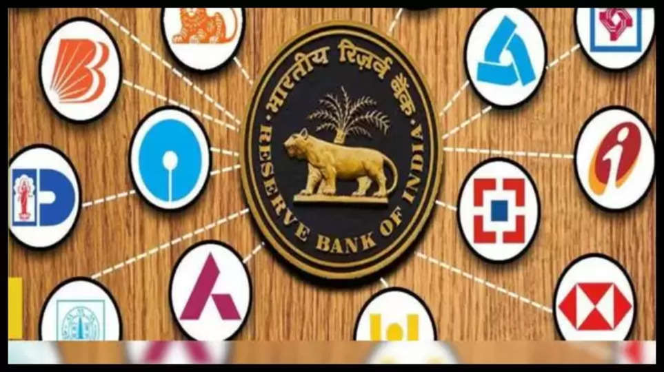 reserve bank of India ,multiple bank accounts ,rbi rules ,bank ,accounts ,problems ,Multiple Bank Accounts ,Personal finance , banking , bank account , Is it harmful to have more bank accounts , kya jyada bank account rkhna thik nhin h , बैंक , बैंक खाता , क्‍या ज्‍यादा बैंक खाते रखना नुकसानदायक है ,हिंदी न्यूज़,rbi guidelines ,