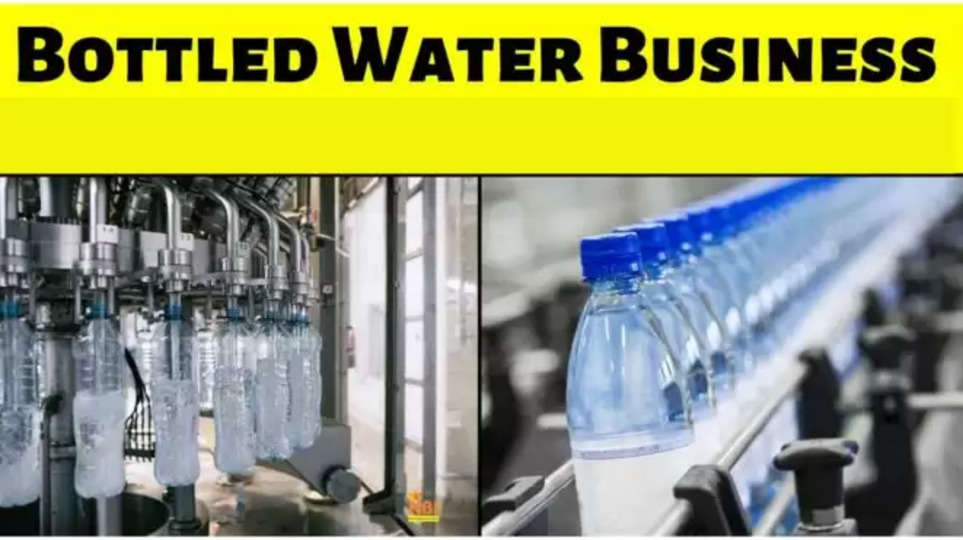 Business Idea, Business Idea in hindi, hindi Business Idea, water bottle, water bottle making, bottle making business ,business idea 2024 ,latest business idea ,हिंदी न्यूज़,