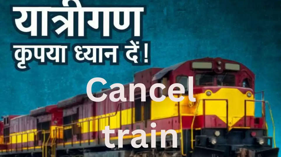 Cancel train update