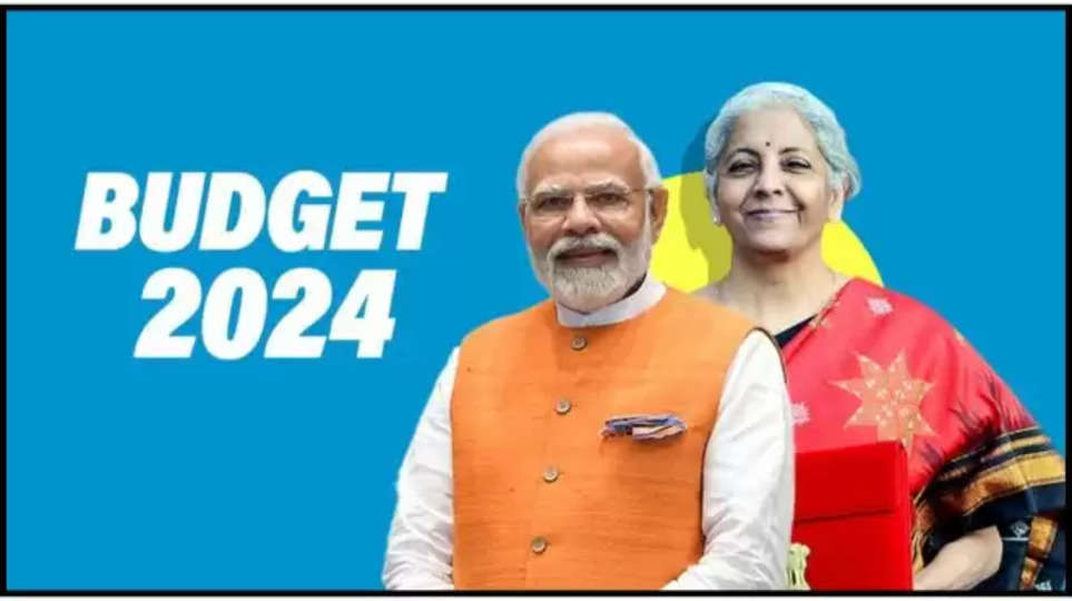 budget ,budget 2024 , middle class ,expectations ,central government ,Central budget, Budget exceptions, New budget in July, tax exemption limit, increase basic tax exemption limit, business news, latest business news, latest business news hindi, personal finance news, latest personal finance news, latest personal finance news hindi, Union budget 2024 ,budget 2024 expectations ,हिंदी न्यूज़,