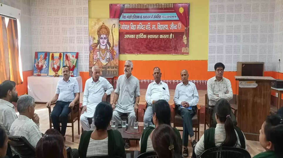 छात्र भविष्य
