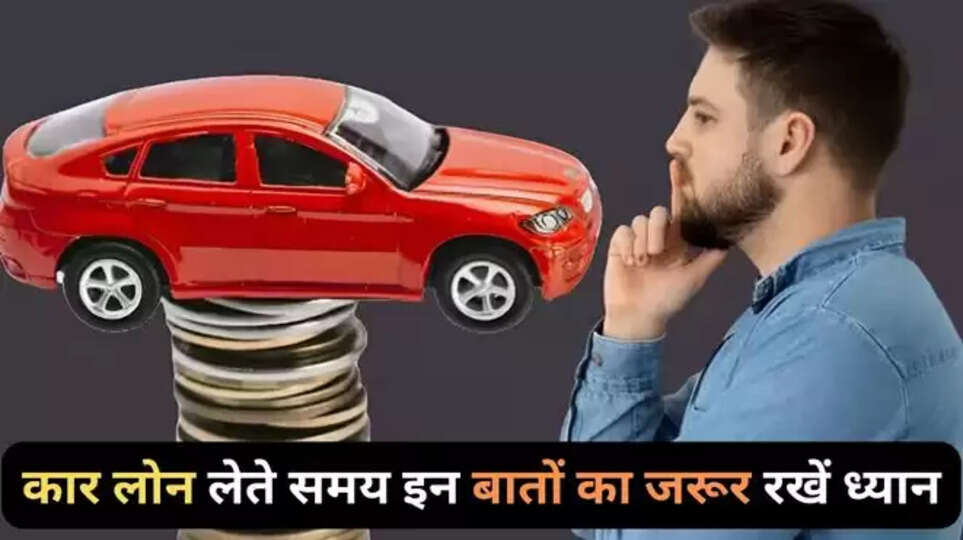 Car Laon