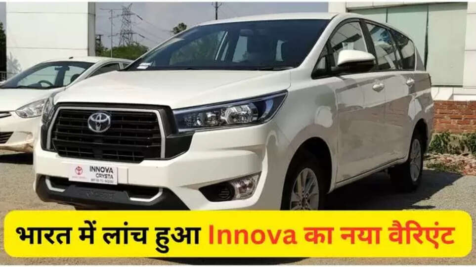Car new model