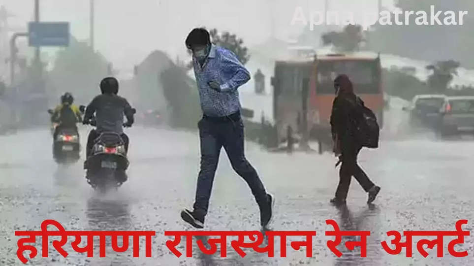 Haryana Rajasthan rain alert